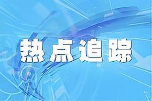 第二节4中4独取12分！詹姆斯半场8中5拿下14分5助2断